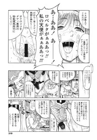 COMIC LO 2013-03 Vol. 108