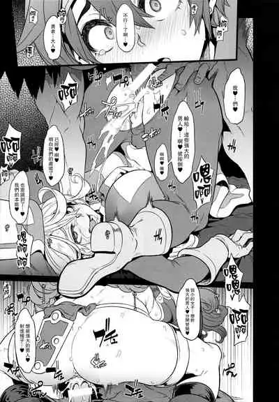 Onna Yuusha no Tabi 3 Zenmetu no Symphony