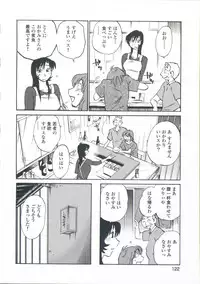 [TsuyaTsuya] Ano Yoru no Sasayaki ga. - De cette nuit, le murmure