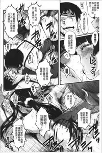 Bokuno Kanojo ga Kusogaki ni Netorareta Hanashi