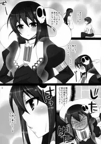 (C80) [Pikopikotei (Inoue Mitan)] Lover Code (The World God Only Knows)