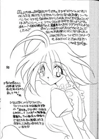 [Toy-S & Tajimaru (Tajima Yoshikazu, Yukako, Kou Yamaoka)] Otona no Omocha Hako (Slayers)