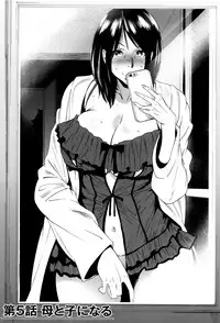 [Ooshima Ryou] Mama-iro Kajitsu