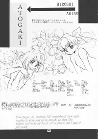 (CR19) [Studio BIG-X (Arino Hiroshi)] SHADOW CANVAS 4 (Various)