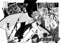 [Tenpuu Mitsunari] PORNO STAR