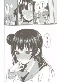 (C91) [Yamo7 (Ayuma Sayu)] Anata ni Torokeru Yohane (Love Live! Sunshine!!)