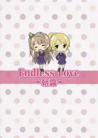 (C87) [Candy Club (Sky)] Endless Love ~Asatsuyu~ (Love Live!)
