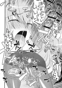 (COMIC1☆5) [Sanazura Doujinshi Hakkoujo (Sanazura Hiroyuki)] Tensai Shoujo no Spekulatius (Steins;Gate) [Chinese] [黑条汉化]