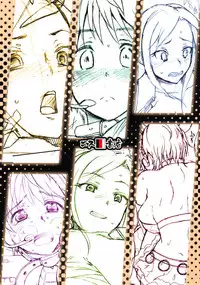 (C82) [S Shoten (3e)] Wara ni Mamire te (THE IDOLM@STER CINDERELLA GIRLS) [2nd Edition 2012-09-01]