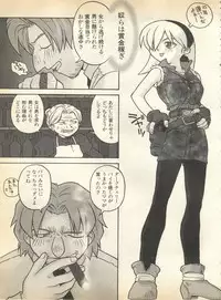 [Anthology] Pai;kuu 1997 January