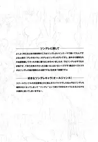 [Carn] Otomedori [Decensored]