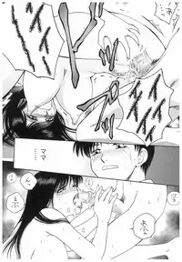 [Arou Rei] Eidopatto [Digital]