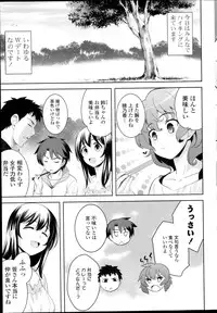 COMIC Potpourri Club 2013-11