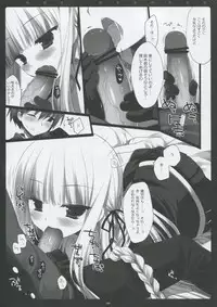 (SC53) [CHRONOLOG, D.N.A.Lab. (Sakurazawa Izumi, Miyasu Risa)] PINK PRISONER (Danganronpa)