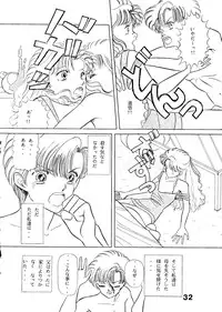 (C44) [N.A.U.S. (Various)] Moon Child (Bishoujo Senshi Sailor Moon)