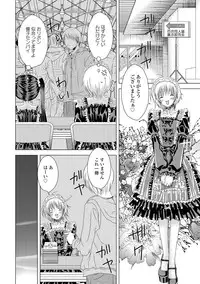 [Anthology] COMIC L.Q.M ~Little Queen Mount~ Vol. 2 [Digital]