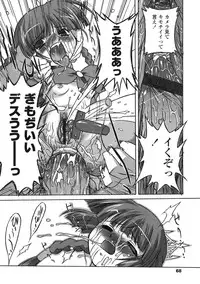 Comic LO 2005-01 Vol. 12