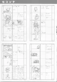 Cream Lemon Memory Part 4: Pop Chaser