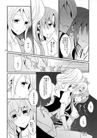 (Rainbow Flavor 10) [434 Not Found (isya)] Cure Assort (Dokidoki! PreCure, Suite PreCure, HappinessCharge PreCure!)