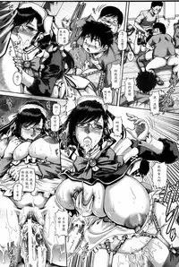 [TYPE.90] Bitch na Boketsu [Chinese]