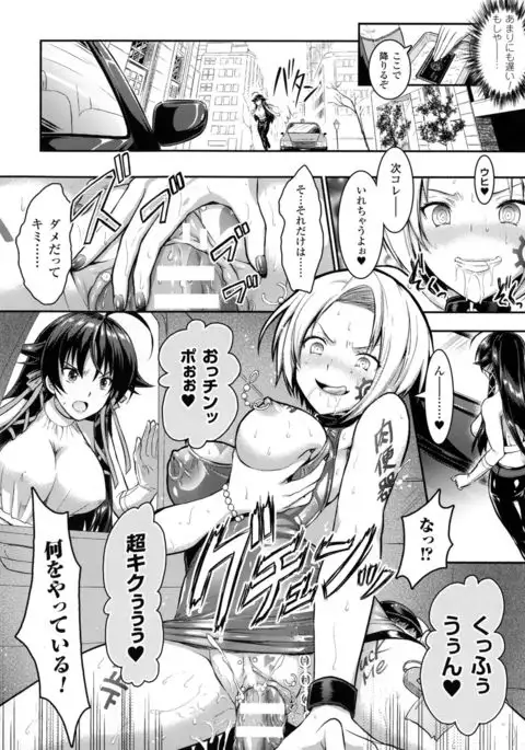 Seigi no Heroine Kangoku File DX Vol. 3