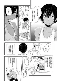 [Anthology] Tamakoro [Digital]