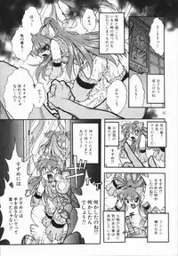 [Oka Sundome] Mebina-tachi no Gogo - Maybe-na Afternoon