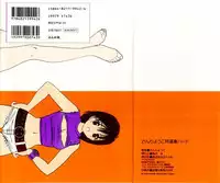 [さんりようこ] さんりようこ特選集ハード