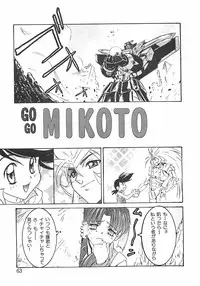 [Nanno Koto] Wanpaku Girls