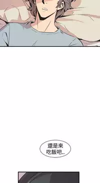 缝隙 Chinese Rsiky