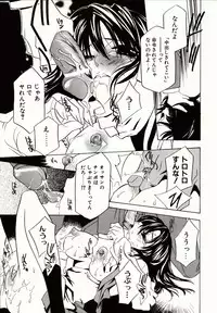 [Takamatsu Makoto] Biyaku Maid -Yuu-