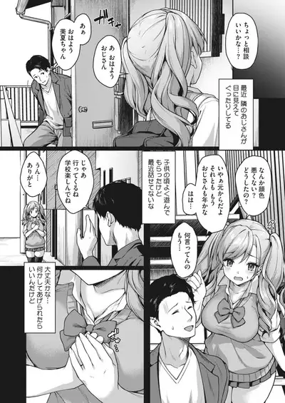 COMIC HOTMILK 2024-06