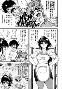 [Anthology] Kinshin Paradise