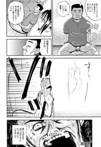 [Poncocchan] Nodohame