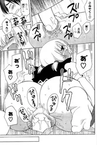 COMIC Potpourri Club 2009-07