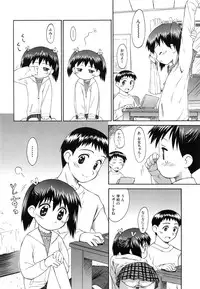 [Kokekokko Koma] Hidamari no Shoujo