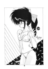 (C35) [N.A.U.S. (Various)] ORANGE SQUASH 2 (Kimagure Orange Road)