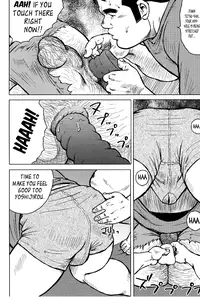 [Seizou Ebisubashi] My Hometown Hospitality [Eng]