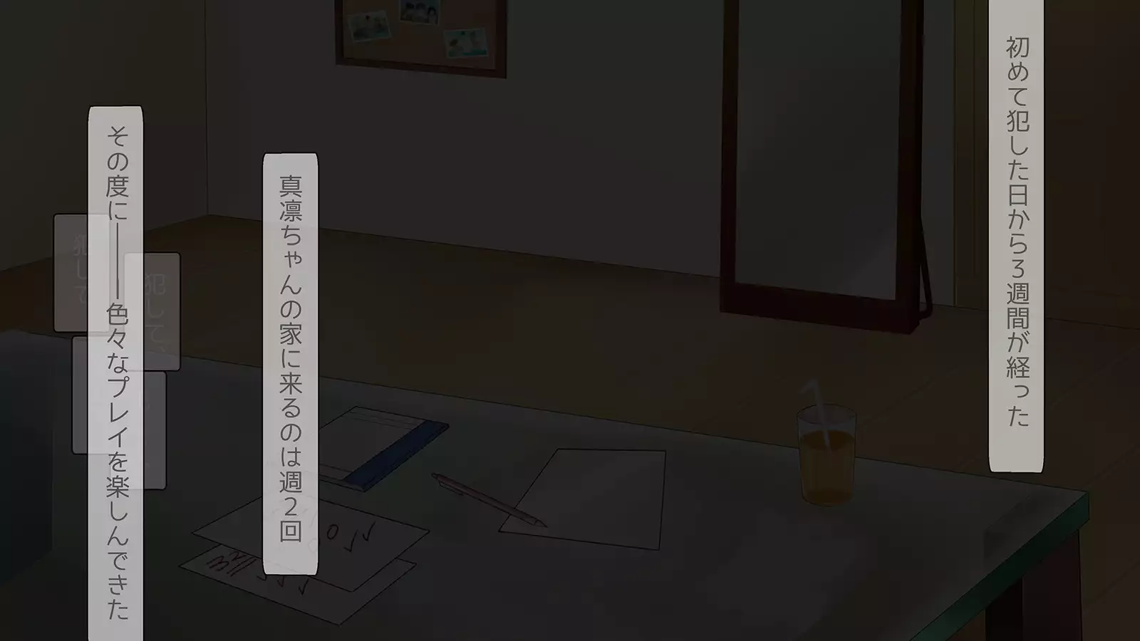 Namaiki shojo hamedori de-hanri makutte o chinpo daisuki ni naru made nama iki sa seta kateikyōshidesuga