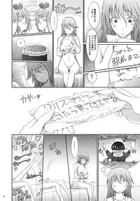 (C78) [Garyu Chitai (TANA)] Touchu Kasou 2 (Mahou Shoujo Ai)