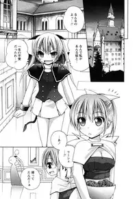 Comic Ran-Oh! Vol. 1