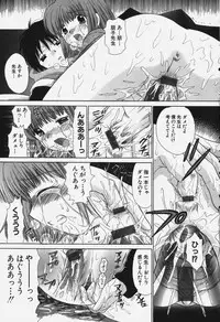 [Yuzupon] Tawawa ni Minottemasu!