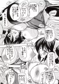 (C87) [Studio Q (Natsuka Q-Ya, Sanuki Udon Jin)] Teitoku wa Mizugi ga Osuki (Kantai Collection -KanColle-)