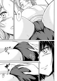 [Anthology] Nozoite wa Ikenai NEO! IV - Do Not Peep NEO! IV [Digital]