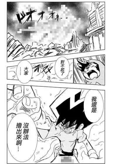 [Nerimono Koujou (Various)] Hachimiya Meguru Dosukebe Goudoushi MassachuEcchi-shuu | 八宮巡的超色合同誌 麻薩諸色州(THE iDOLM@STER: Shiny Colors) [Chinese] [吸住没碎个人汉化] [Digital]