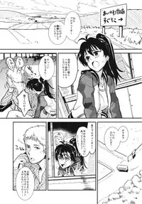 (COMIC1☆6) [Werk (Andou Shuki)] Oikawa Bokujou no Chichi Shibori Taiken Tour (THE IDOLM@STER CINDERELLA GIRLS)