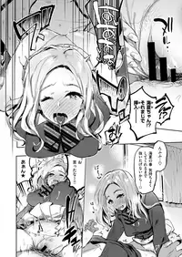 COMIC X-EROS #72 [Digital]