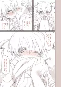 [we53] Osananajimi (VOCALOID)