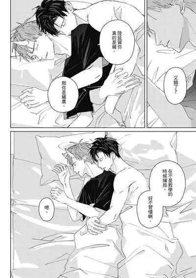 Fureai lesson keiyaku 1