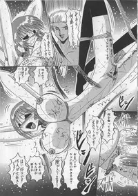 [Miyuma Subaru] Mazo ni Naritakunakatta Dorei